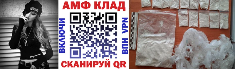 Amphetamine 98%  как найти   маркетплейс какой сайт  Калачинск  kraken ссылки 