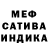 КЕТАМИН VHQ Fleshka Horeshka