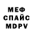 Альфа ПВП Crystall Lu Rker