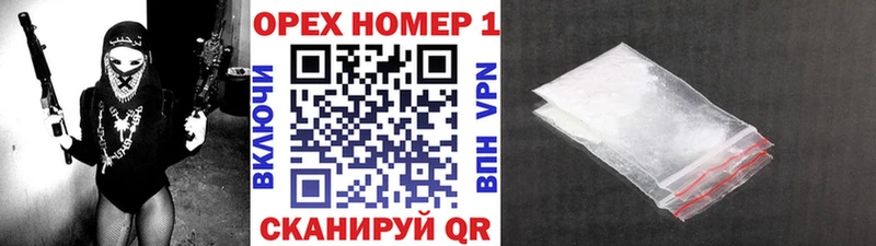 Cocaine FishScale  Калачинск 