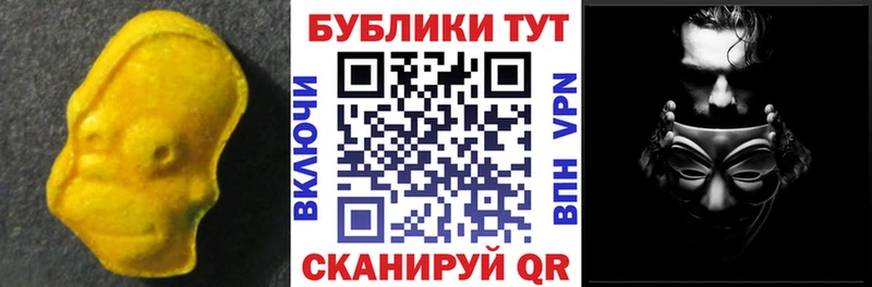 Ecstasy 300 mg  Калачинск 