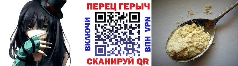 Героин хмурый  купить наркоту  Калачинск 