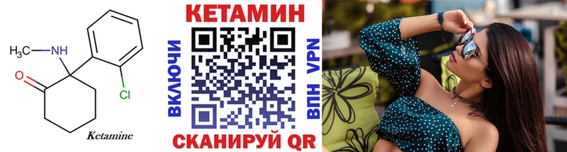 купить  сайты  Калачинск  Кетамин ketamine 