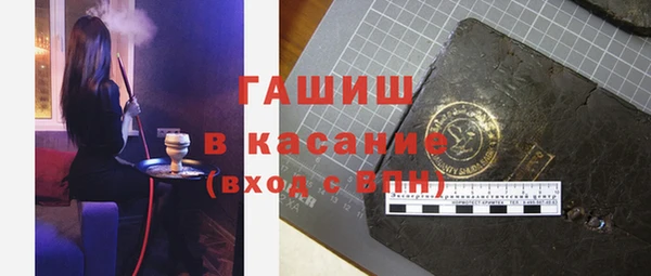 молекула духа Арсеньев