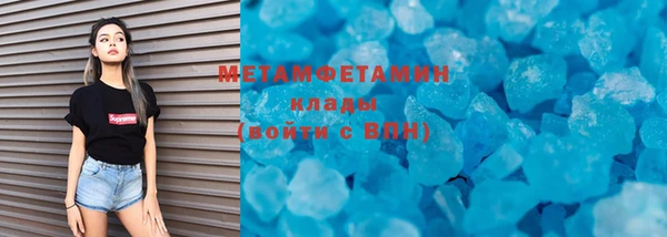 MDMA Premium VHQ Ростов