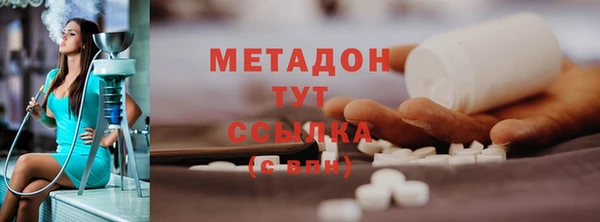 молекула духа Арсеньев