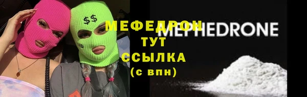 ПСИЛОЦИБИНОВЫЕ ГРИБЫ Аркадак