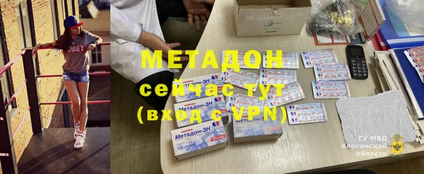 молекула духа Арсеньев