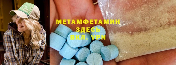 ПСИЛОЦИБИНОВЫЕ ГРИБЫ Аркадак