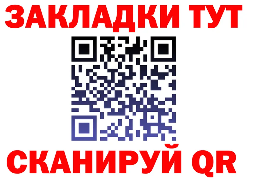 МЯУ-МЯУ мука зеркало дарк нет kraken Калачинск