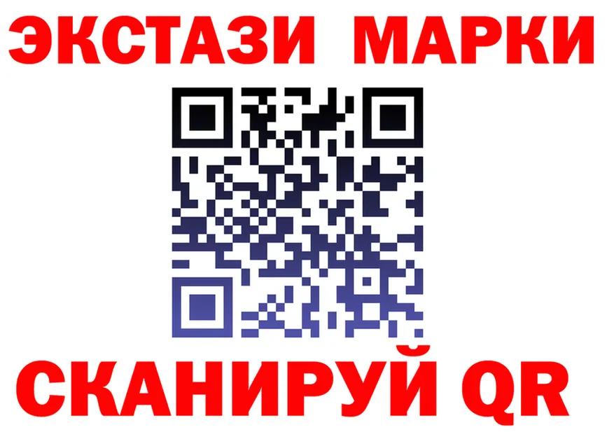 MDMA VHQ рабочий сайт это omg Калачинск