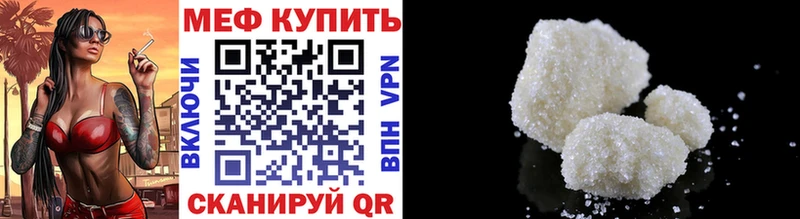 MEGA рабочий сайт  Калачинск  Меф мяу мяу 