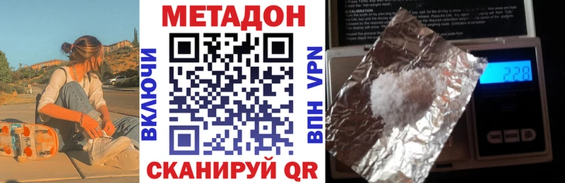 kraken ссылки Калачинск МЕТАДОН мёд