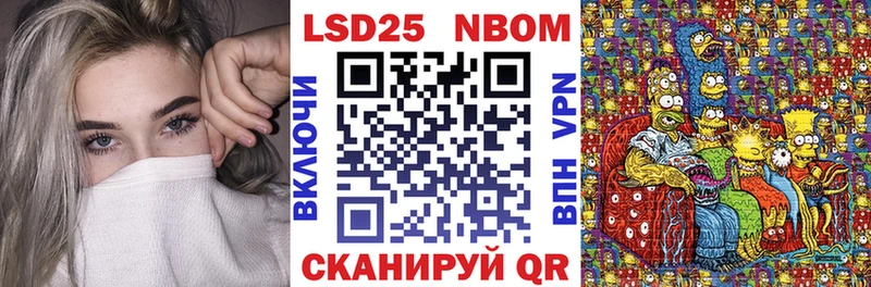 дарнет шоп Калачинск Марки NBOMe 1500мкг