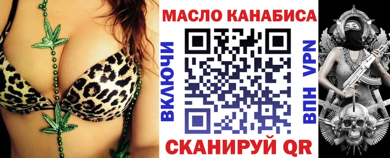 Дистиллят ТГК вейп  где купить наркоту  Калачинск 