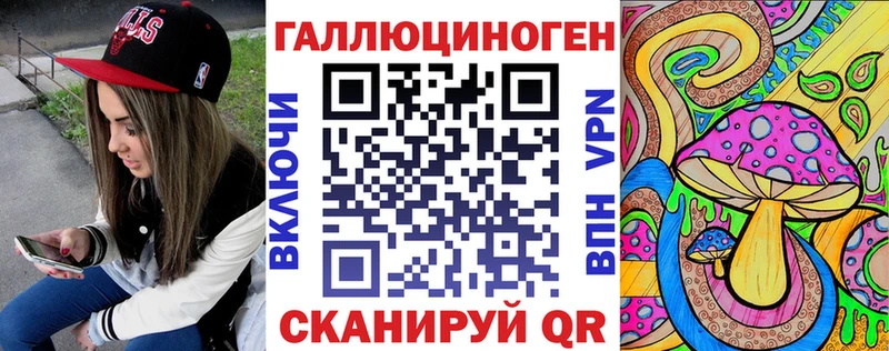 Псилоцибиновые грибы MAGIC MUSHROOMS  купить закладку  Калачинск 
